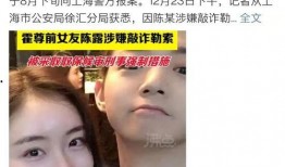 娱乐圈吃大瓜视频,揭秘明星幕后故事