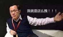 于正卓伟最新爆料消息,娱乐圈惊天秘密大揭秘！